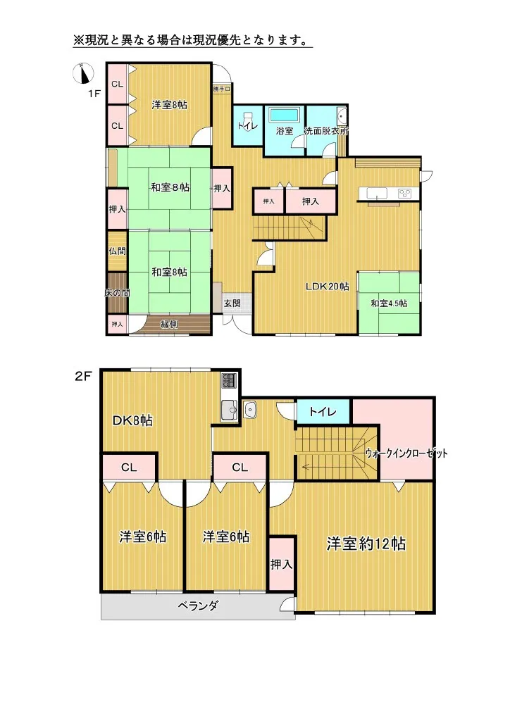 №1041　養老町栗笠　建物2棟
